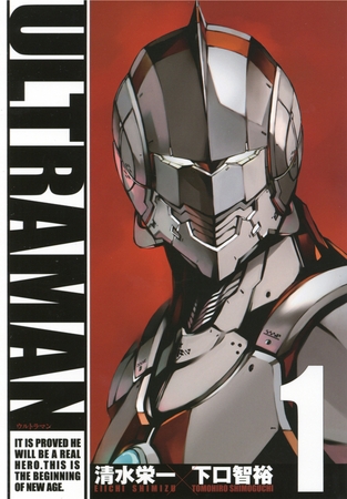 【期間限定　無料お試し版】ULTRAMAN（１）