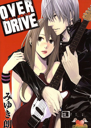 OVER DRIVE