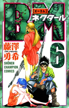 BMネクタール　6