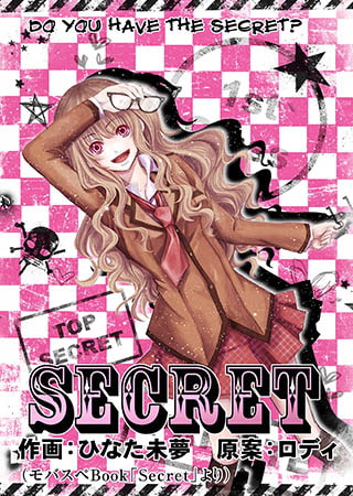 Secret