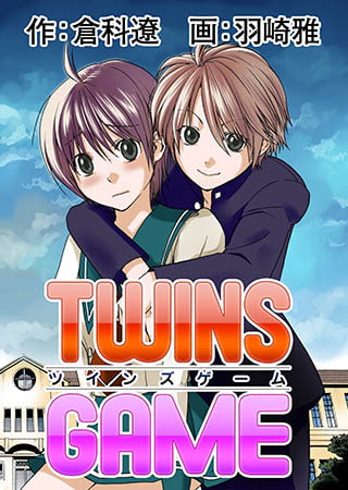 TWINSGAME