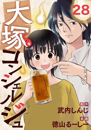 大塚コンシェルジュ 28