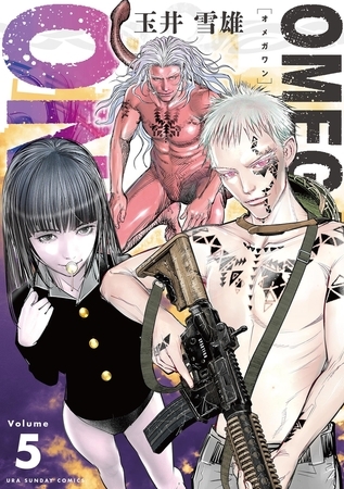OMEGA ONE 5