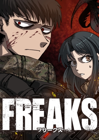 FREAKS #11