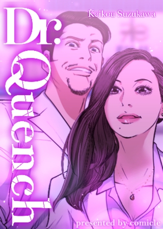 Dr.Quench remake 5