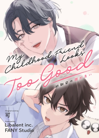 My Childfood friend looks too good 5