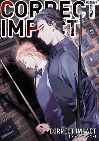 CORRECT IMPACT【タテヨミ】(23)