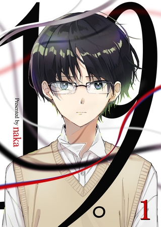 19。【単話版】 1