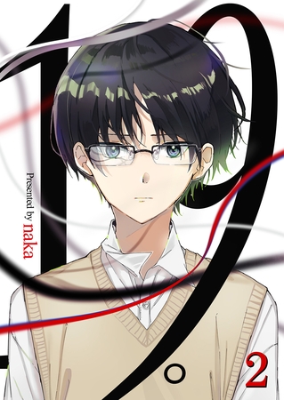 19。【単話版】 2