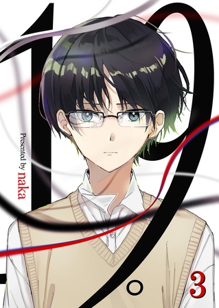 19。【単話版】 3