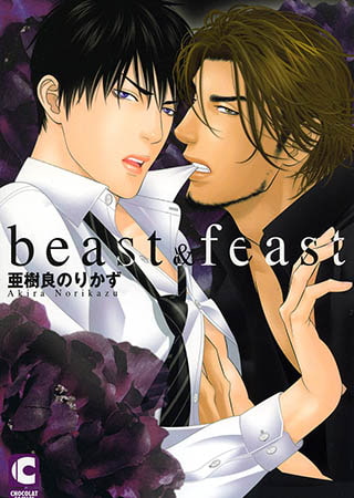 beast&feast