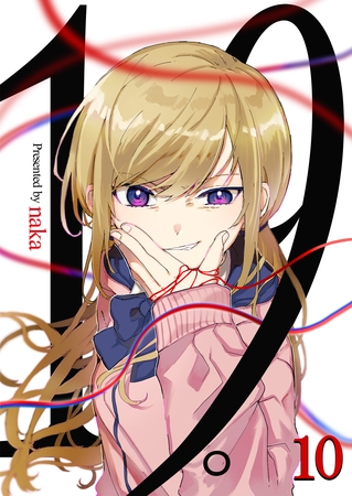 19。【単話版】 10