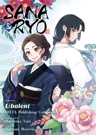 Sana and Ryo 4