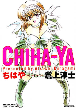 CHIHA-YA ちはや