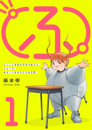 （ふ）（１）