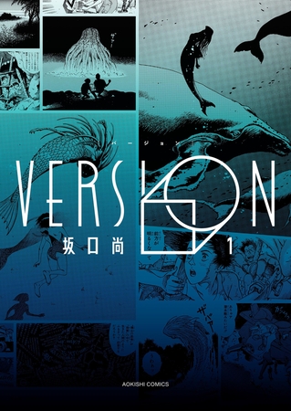 VERSION（KADOKAWA版） 1