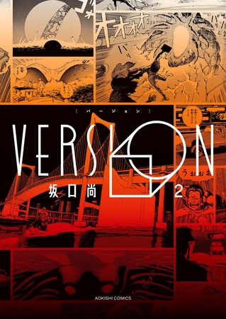 VERSION（KADOKAWA版） 2