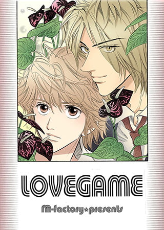 LOVE GAME