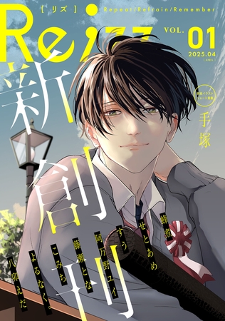 Re；zz(1)