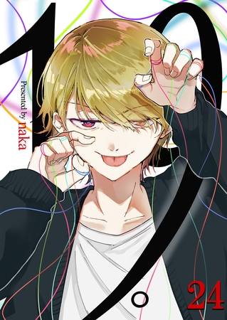 19。【単話版】 24