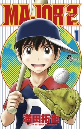 MAJOR 2nd(メジャーセカンド) 30巻パック