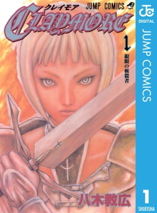 CLAYMORE 27巻パック