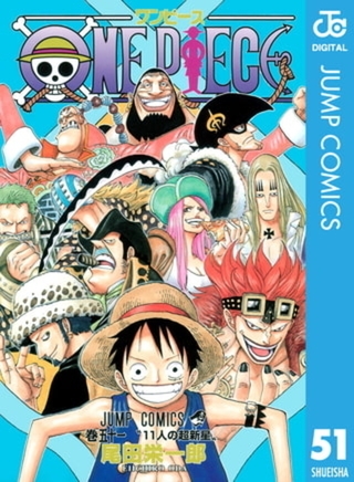 ONE PIECE モノクロ版 51～111巻パック