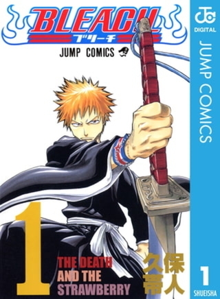 BLEACH モノクロ版 74巻パック