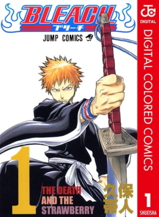 BLEACH カラー版 74巻パック