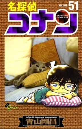 名探偵コナン 51～107巻パック