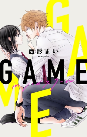 【期間限定　無料お試し版】Love Jossie　GAME -in ハイスクール-　story01