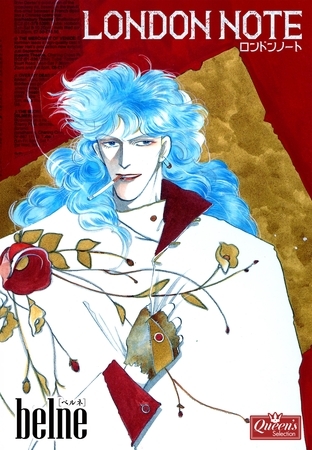 ロンドンノート