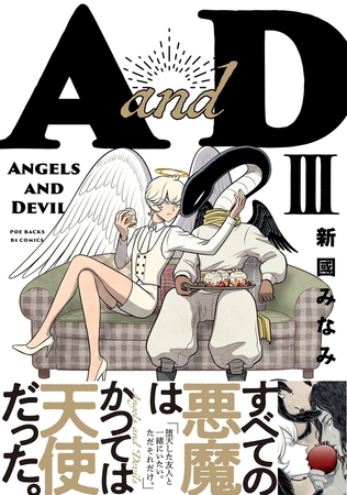 AandD(3)