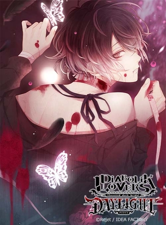 DIABOLIK LOVERS DAYLIGHT Vol.10 無神アズサ CV.岸尾だいすけ