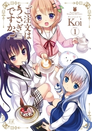 ご注文はうさぎですか？ 12巻パック