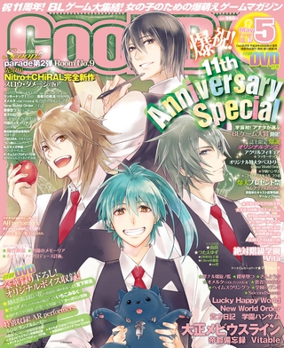 Cool-B VOL.67 2016年5月号