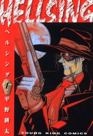 HELLSING 10巻パック