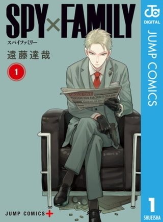 SPY×FAMILY 15巻パック