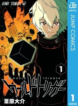 ワールドトリガー 28巻パック