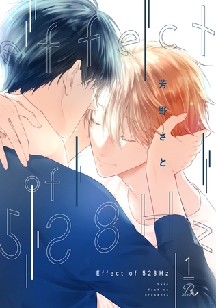 Effect of 528Hz 第1話【単話版】