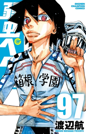 弱虫ペダル　97