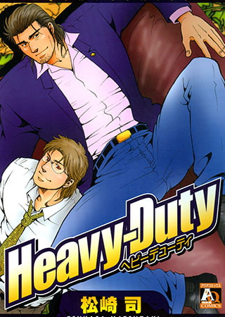 Heavy-Duty