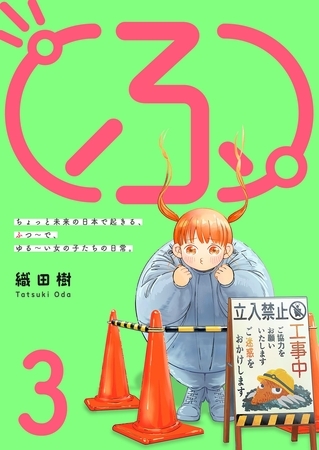（ふ）（３）