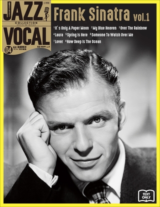 JAZZ VOCAL COLLECTION TEXT ONLY 4　フランク・シナトラ　Vol．1