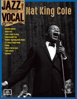 JAZZ VOCAL COLLECTION TEXT ONLY 9　ナット・キング・コール