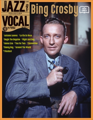 JAZZ VOCAL COLLECTION TEXT ONLY 19　ビング・クロスビー