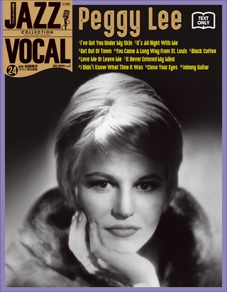 JAZZ VOCAL COLLECTION TEXT ONLY 24　ベギー・リー