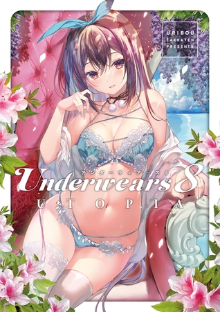 Underwears8 -UTOPIA-