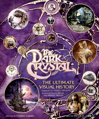 「ダーククリスタル」アルティメット・ヴィジュアル・ブック〜ジム・ヘンソンによる究極の人形劇映画の舞台裏〜