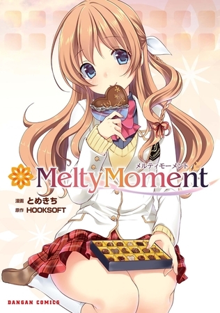 MeltyMoment